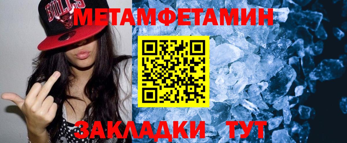 АМФЕТАМИН  Амфетамин  Вход с VPN  Новороссийск  Amphetamine 97% 