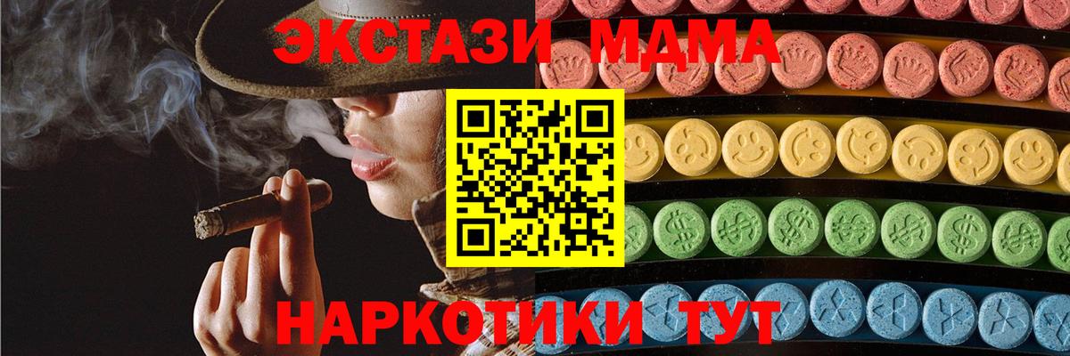Новороссийск  Ecstasy louis Vuitton  Ecstasy  Вход с VPN  ЭКСТАЗИ 280мг 