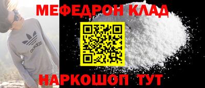 кокаин Донской