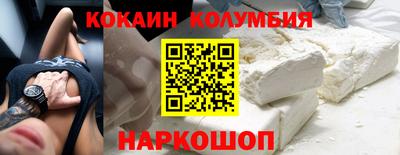 кокаин Донской