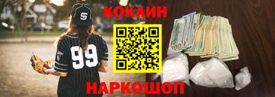кокаин Донской