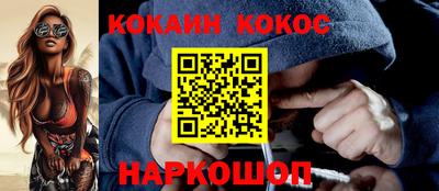 кокс Дубна