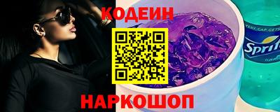 кокаин Донецк