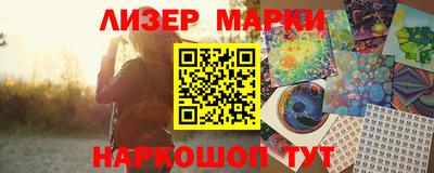 кокаин Донецк