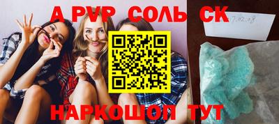 кокаин Донецк