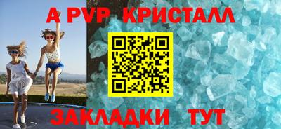 марихуана Чебаркуль