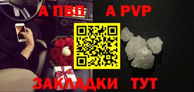 крисы Чапаевск