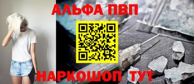 кокаин Донецк