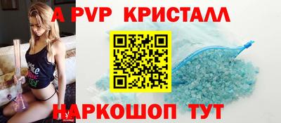 кокаин Донецк