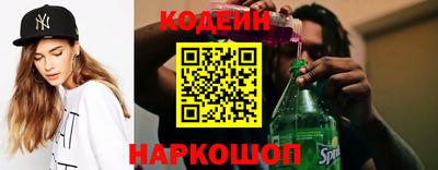кокаин Донской