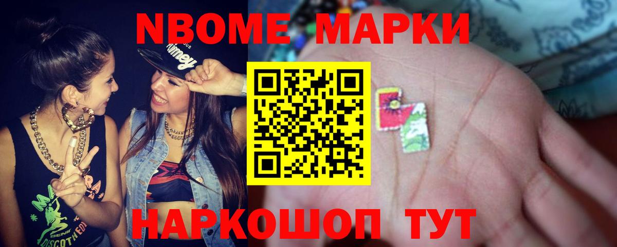 ЛСД экстази ecstasy  МЕГА ССЫЛКА  Новороссийск  Вход с VPN  Лсд 25 экстази кислота 