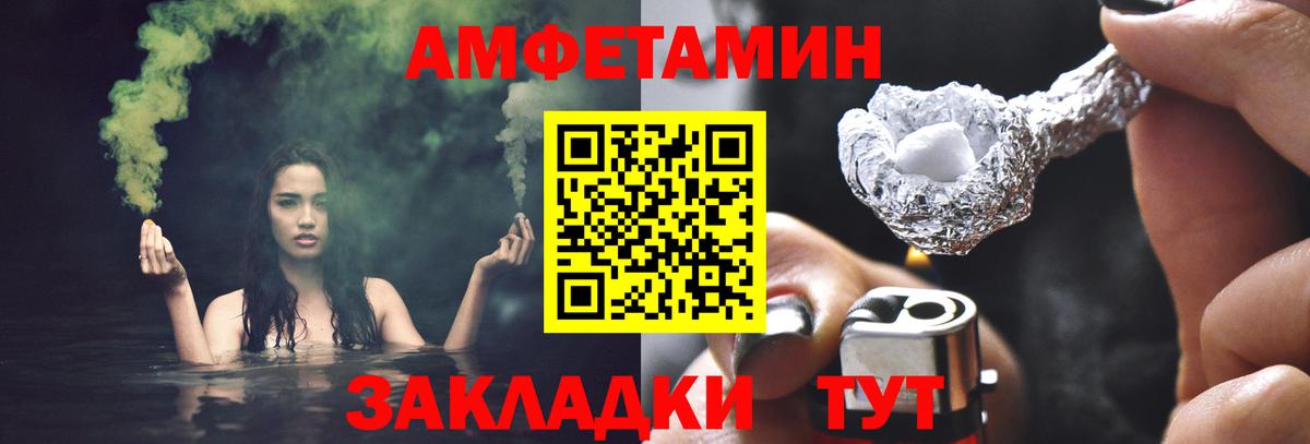 Экстази  Вход с VPN  Магазины продажи наркотиков  Кокаин  Новороссийск  Каннабис  Амфетамин кристаллы  Меф  