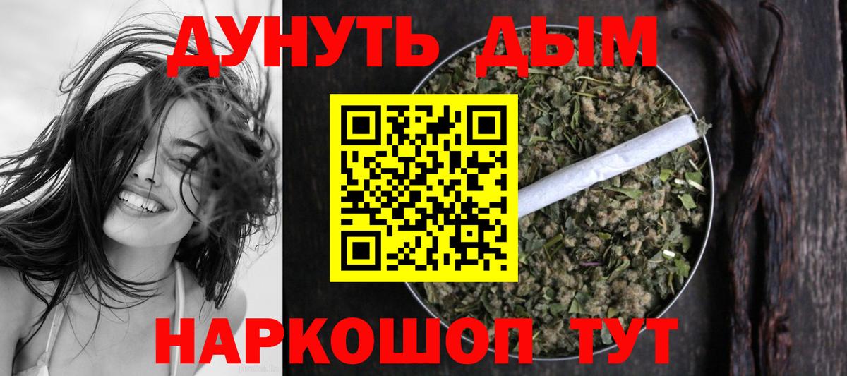 Бошки марихуана OG Kush Новороссийск