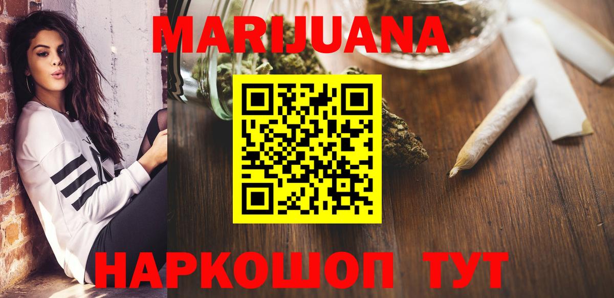 МАРИХУАНА планчик  Вход с VPN  Новороссийск  Конопля Amnesia  Марихуана гибрид  Марихуана конопля 